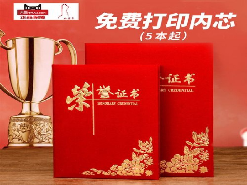 如何辨别证件制作工艺的好坏？看这几个细节