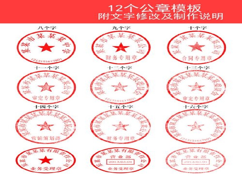 个人证件补办应急